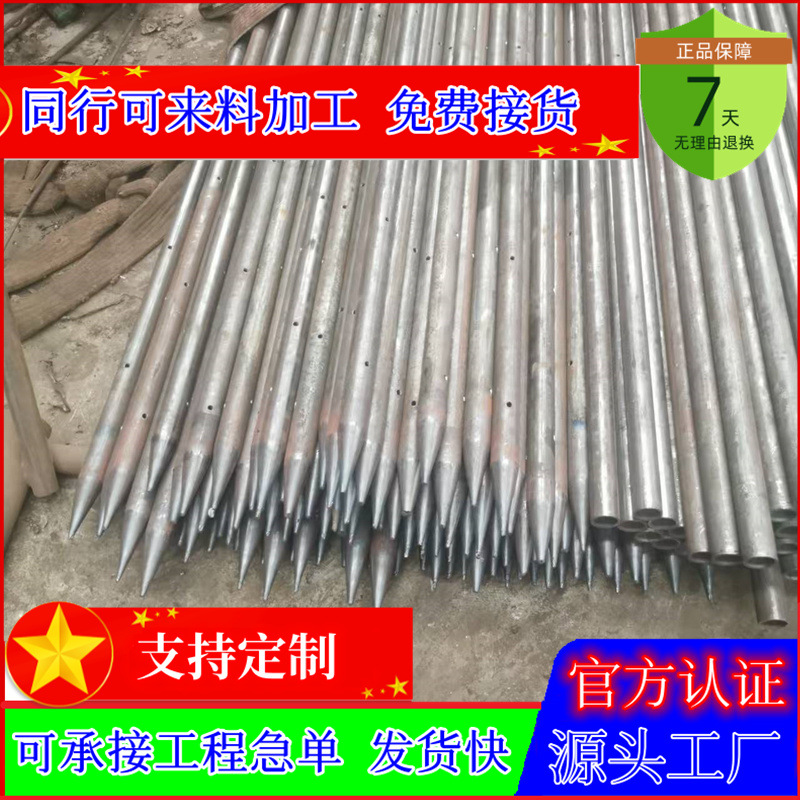 42-3.5超前小导管现货批发 高速边坡支护管 土钉倒刺42超前小导管