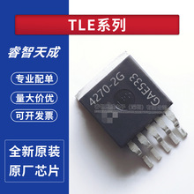 TLE5206-2G TLE4271-2G TLE4270-2G TLE4270-2D 42702GATMA1AUMA1