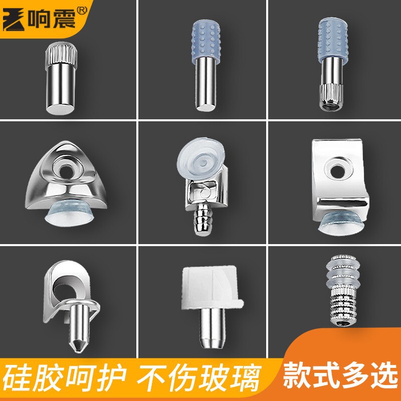 Wardrobe Partition Nail Bracket Movable Wooden Board Cabinet Bracket Wine Cabinet Glass Fixed Drag Transparent Laminate Bracket Partition