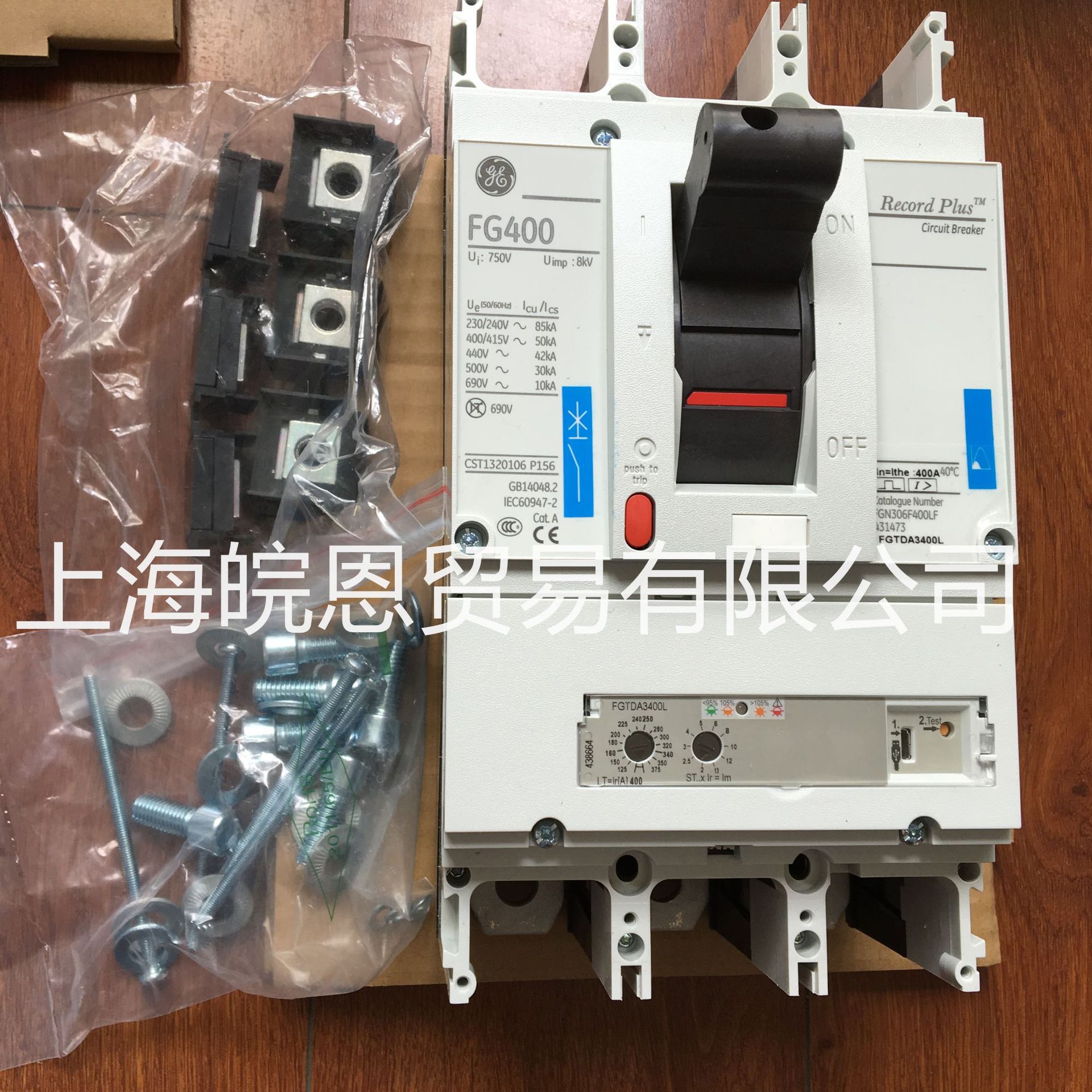 MCL169S3050 MCL169S系列3063  3080 3100 3125 3160塑壳断路器