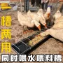 长方形塑料水盆水槽鸡槽