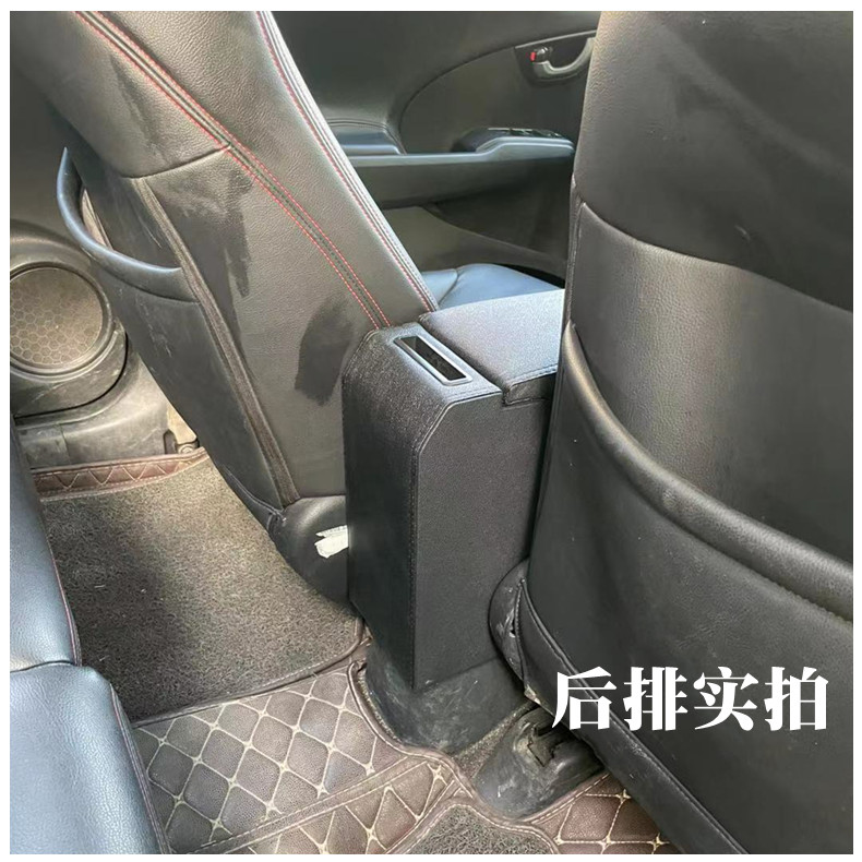 08-13 Honda Fit armrest box, second-generation Fit armrest box, car storage box modification