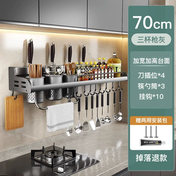 Gray Gray Multifunctional Hirror-Upgraded Thick Three Cup 70cm