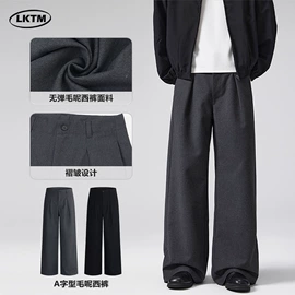 男式牛仔裤;男式休闲裤;男式夹克