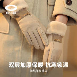 冬季新款羊绒手套女士小香风户外加绒加厚保暖手套防寒触屏DY50