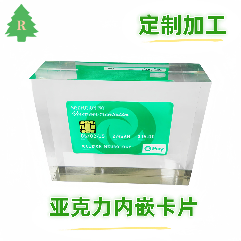 亚克力内嵌卡片工艺品，水晶胶内埋工艺礼品，树脂内嵌工艺品摆件