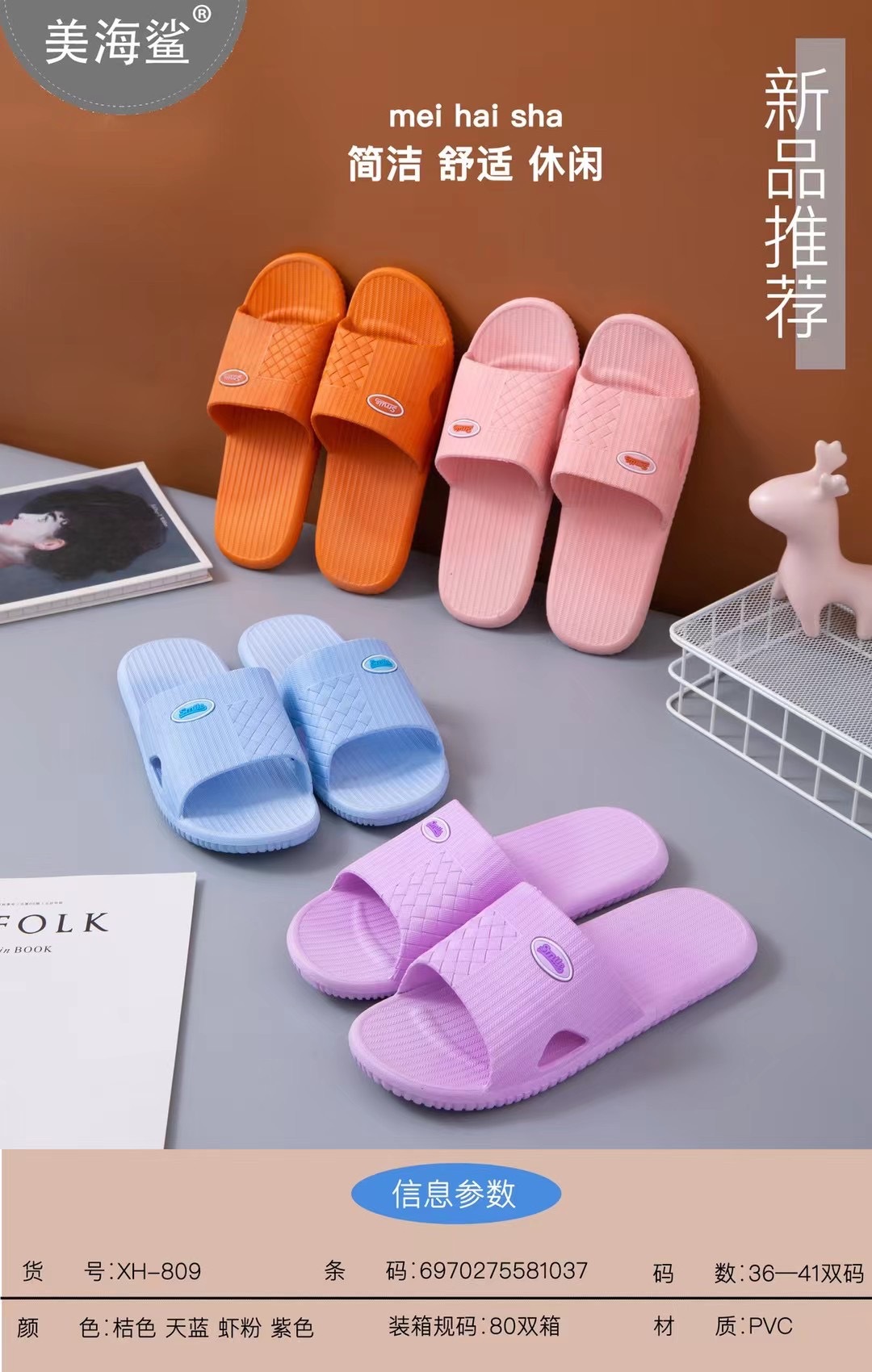 微信图片_20211203183330