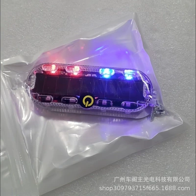 Car Solar Warning Flash Light Red and Blue Flash Light Night Driving Light Waterproof Motorcycle Anti-Rear Collision Light (Other lights) - oval-solar-color-pearl-bag-1-pack