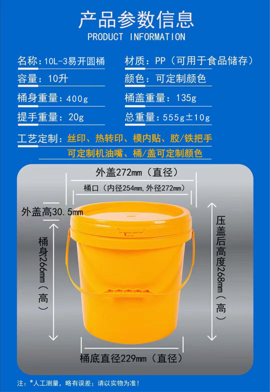厂家批发8升防冻液桶10kg塑料圆桶10L塑料方桶18升PP全新料美式桶|undefined