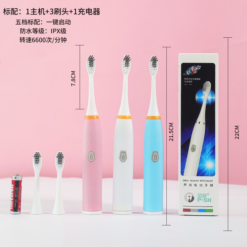 Electric Toothbrush Smart Sonic Charging Adult Set Soft Bristle Toothbrush Fully Automatic Sonic Toothbrush Electric Factory