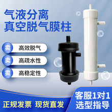 ��Һ���xĤ�����^�V��Һ�w�Ś��b��Ó��Ĥ