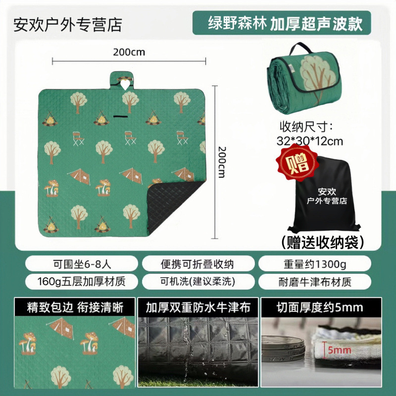 캠핑타운 [무료보관가방] 60% 두꺼워짐, 파손시 보상해드립니다.