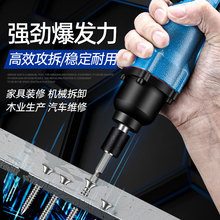 批发田风气动螺丝刀风动起子气动风批工业级气批木工工具气动
