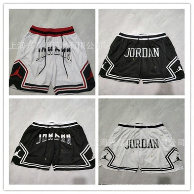 Chicago Bulls Jumpman Logo Jordan Basketball Shorts, Same Style as James, Mesh Embroidered Striped Shorts with Four Pockets