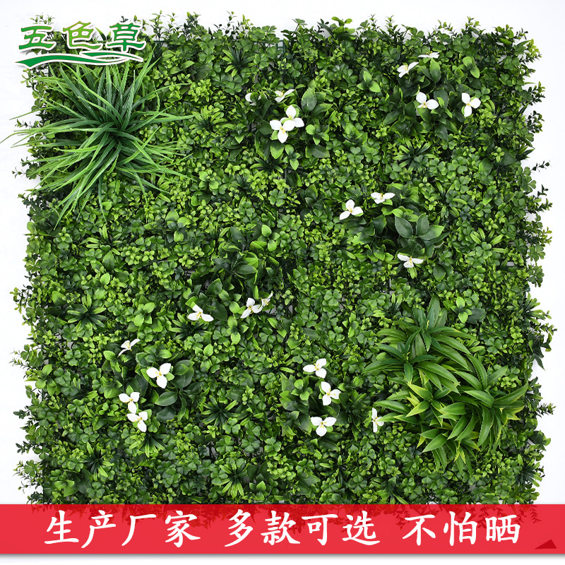 Césped artificial decorativo – Plantas y flores falsas de plástico para pared y fondo, resistente al sol