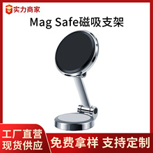 跨境车载手机支架旋转车内折叠导航汽车多功能批发磁吸通用仪表盘
