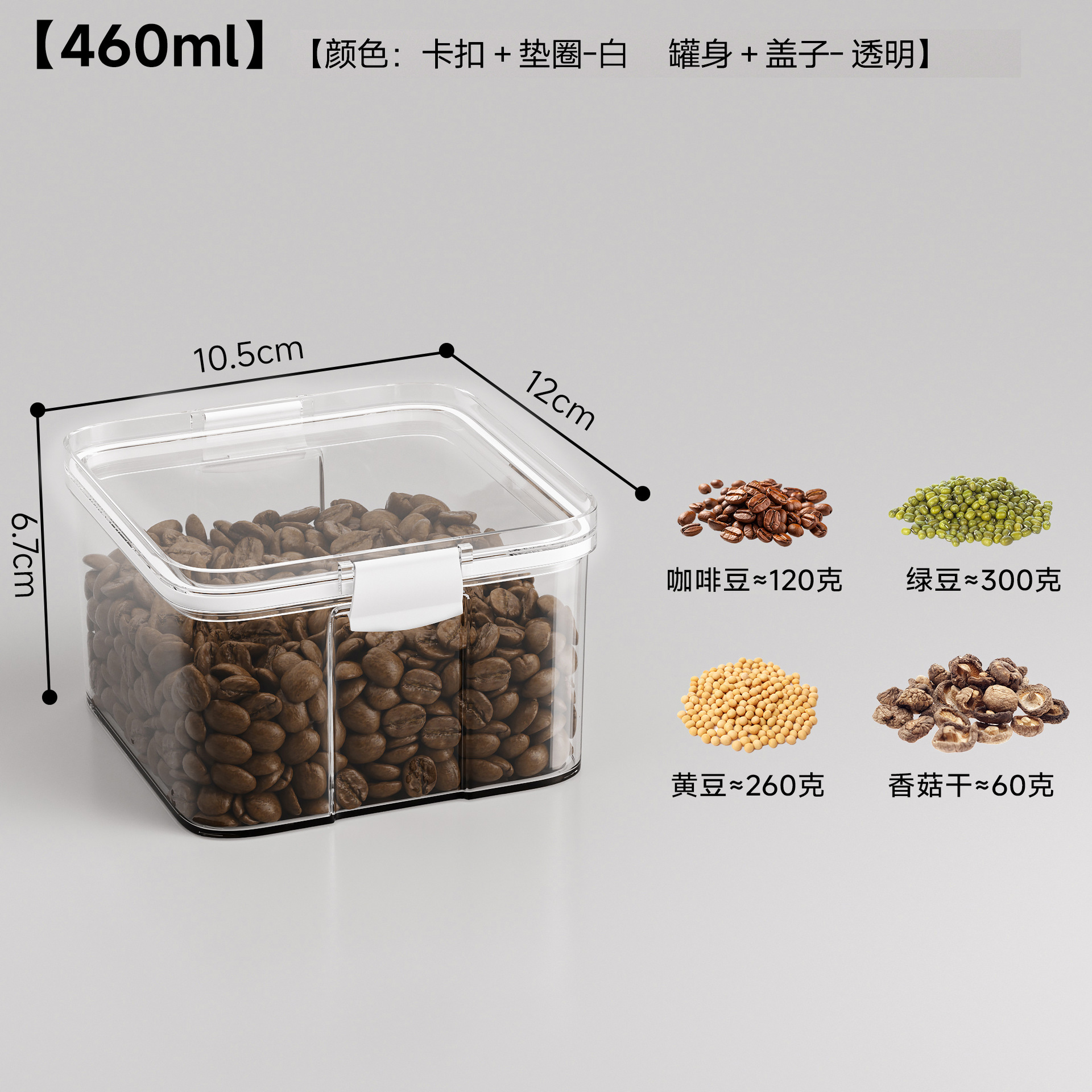 Tanque de sellado transparente para mascotas, caja de almacenamiento de granos de cocina, tanque de almacenamiento a prueba de humedad, bocadillos, jarra de té