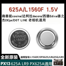 CNB 625A LR9܇耳����CѪ�ǃx�W�ְ�˹om1 L1560F�|�Լ~��늳�