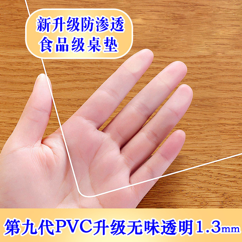 テーブルマット透明PVC軟質ガラステーブルクロスハイエンド防水耐油無洗浄拭き取り可能汚れにくいコーヒーテーブルマットダイニングテーブルマット|undefined