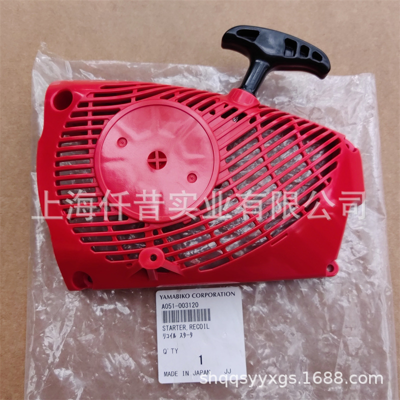 适配新大华361WS爱可CS-361WES油锯启动器手拉盘A051003120