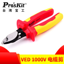 Pro'sKitSR-V206 VDE 1000V¼150mm(22mm?)