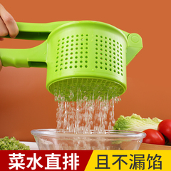 Tongnuo vegetable stuffing squeezer household vegetable dumpling stuffing dehydrator stainless steel vegetable squeezer large size