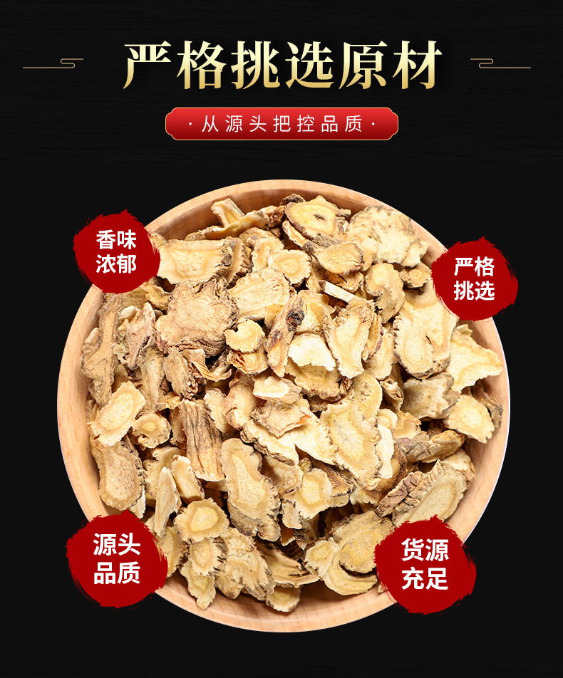 Qian Hu (Peucedanum praeruptorum) — Dried Bai Hua Qian Hu Root for Herbal Tea & Soup overview