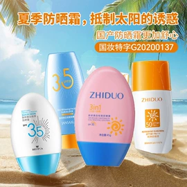 贴片面膜;面霜;液态精华