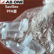 ձASONEPFA61-8490ƷƿMSavillex 600-033-26