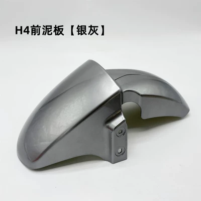 Electric vehicle fender: Vehicle Accessories Shell Battery Vehicle Mud