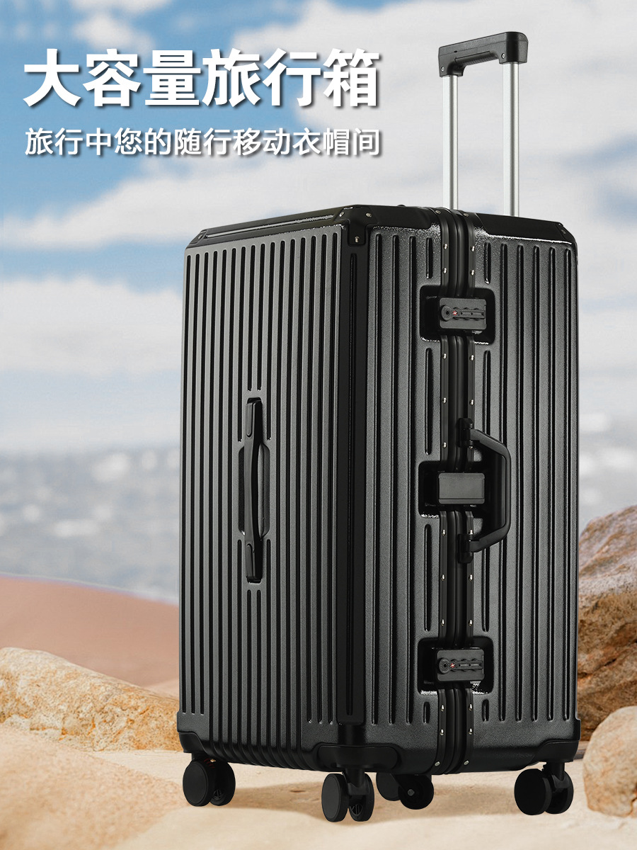 新型厚型大容量スーツケース、留学や休暇に最適なトロリーケース、男女兼用、厚型で見た目も美しいトラベルケース