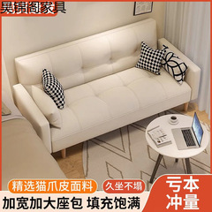 沙发小户型客厅网红款出租房卧室阳台单双人公寓可折叠两用沙发床