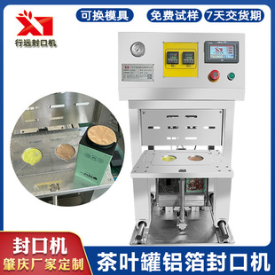 ȫ�Ԅ�̨ʽ��ڙC�t��G��з�Ĥ�C������b�C ���~���X����ڙC