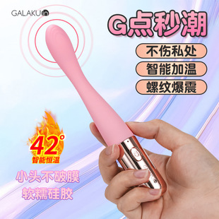 Galaku�����P���Ӱ��Ӝ��c���PG�c�߳�����Ů����ο����Ȥ����Ʒ