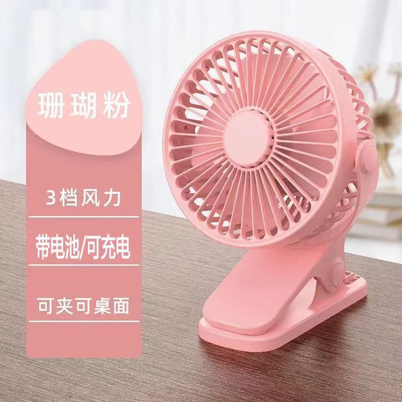 Nuevo ventilador con clip multifuncional sin escobillas, mini ventilador portátil para cochecito, recargable por USB, pequeño y ligero.