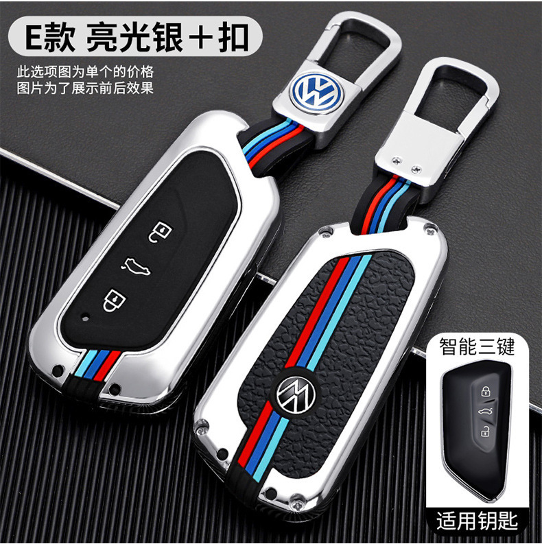 Suitable for Volkswagen E Car Key Bag