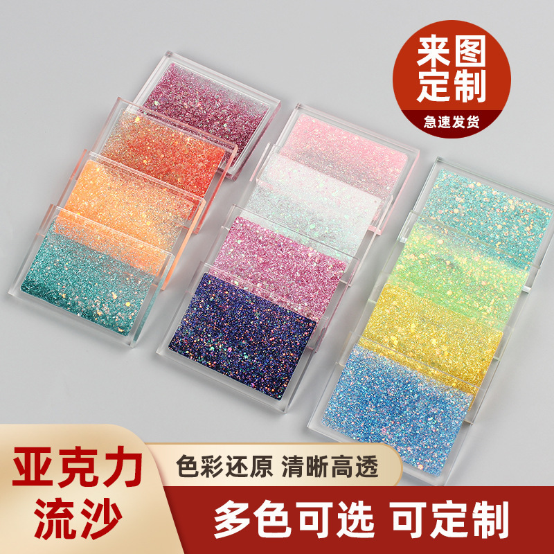 Oil-infused quicksand goo card bricks, acrylic blank dreamy quicksand ticket stubs, celebrity merchandise, DIY creative decorations wholesale