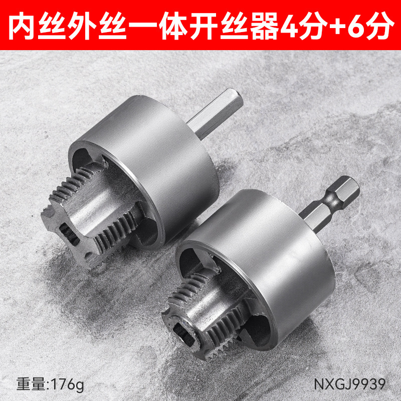水道管用ユニバーサル電動ワイヤー、内外ワイヤー一体型ワイヤーオープナー、4点水道管PPRねじタッピングタング|undefined