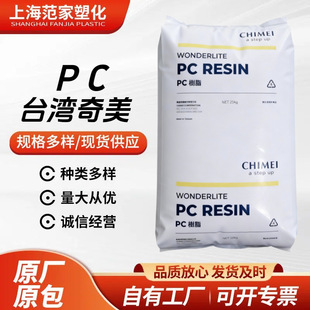 PC��������̨������PC-110 ��̼���� ��͸�� ����PC-110�����w��