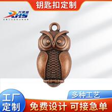 专业定 做金属钥匙扣 仿古红铜钥匙链 学校毕业 广告礼品定 制