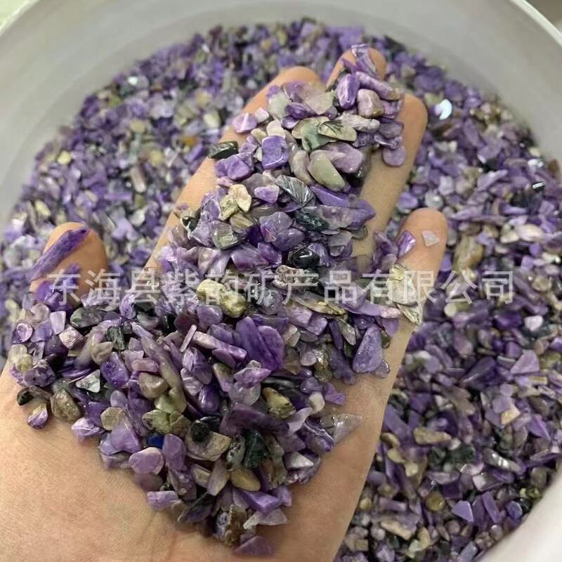 卸売り天然水晶砕石粉紫黄水晶七色水晶水槽植木鉢装飾消磁水晶砕石|undefined