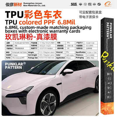 Flower Pink Ppf Paint Protection | Car paint protective film - tpurose-kaylin-powder-152m-15m-roll
