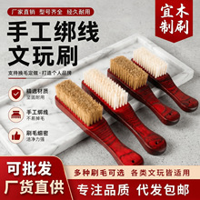 ���i��ë����ˢ�ӻ���ľ����С̖�i��ëˢ�ӽ��������ִ��������{
