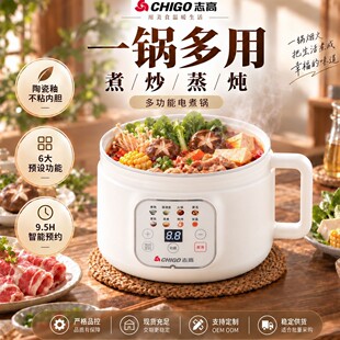 潮州市格物科技有限公司