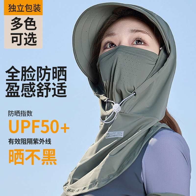 Солнцезащитная маска для лица для мужчин, покрывающий все лицо