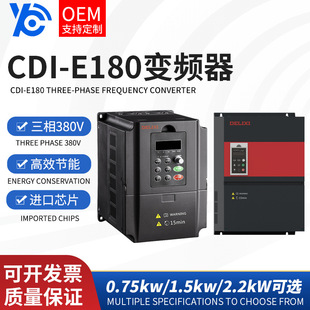 .Inverter Cdi-E180 Speed Controller 0.75Kw Three-Phase 380V Heavy-Duty Fan Water Pump Domestically Produced