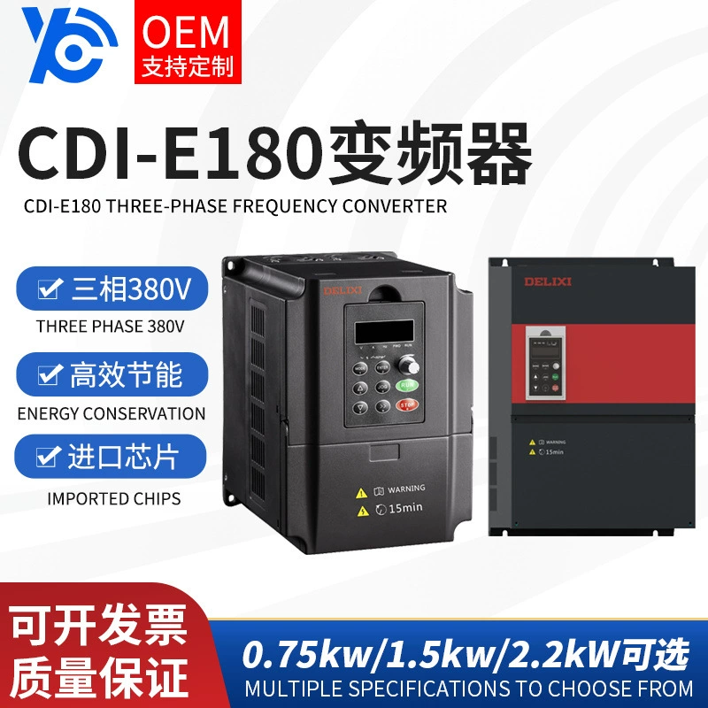 Преобразователь частоты CDI-E180, регулятор скорости 0.75 кВт, трехфазный 380В, для тяжелых условий эксплуатации, для вентиляторов и водяных насосов, бытовой
