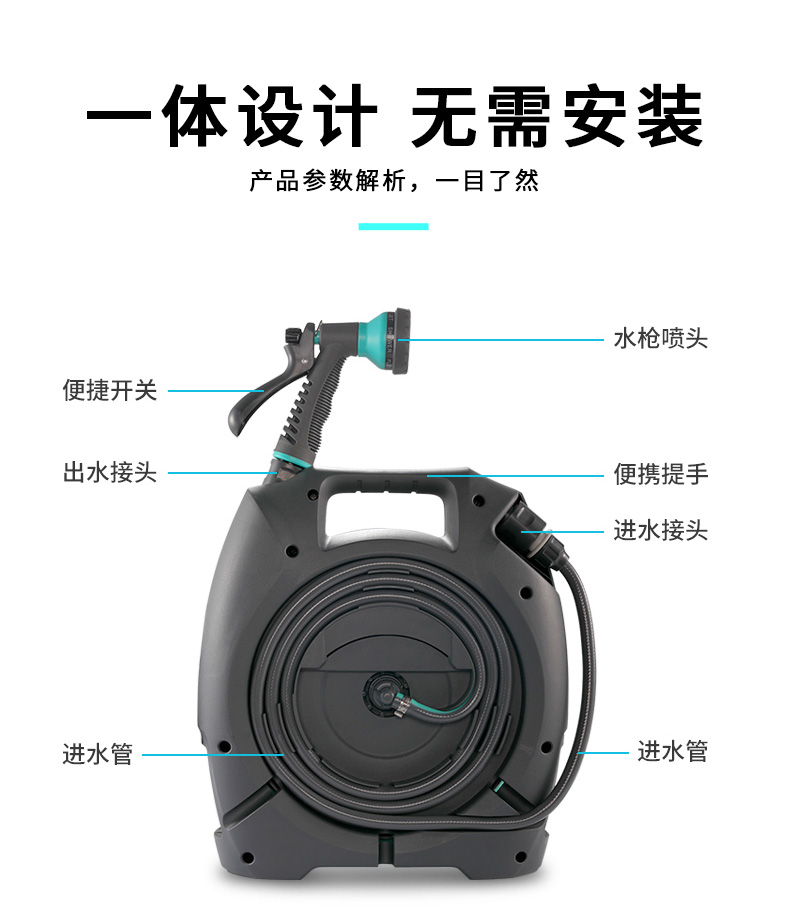 Xie Bingran's gardening hose storage cart, hose reel, watering tool for watering flowers, household car wash, high-pressure water gun
