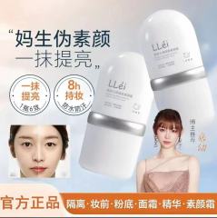 Llei美白日焼け止めクリーム素顔クリーム化粧前乳正装フィルター顔素顔アイソレーションクリームメーカー卸売り