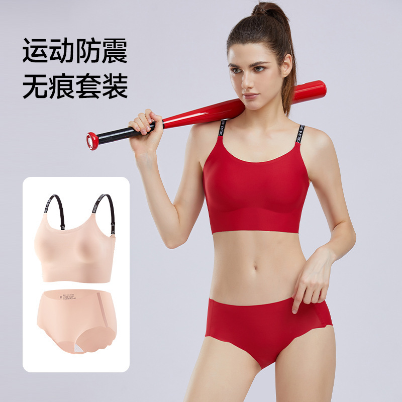 Letter-Print Shoulder Strap Bra Set, High-End Autumn and Winter New Style, Seamless Yoga Underwear Set, Women's Panties Letter-Print Shoulder Strap Bra Set, High-End Autumn and Winter New Style, Seamless Yoga Underwear Set, Women's Panties